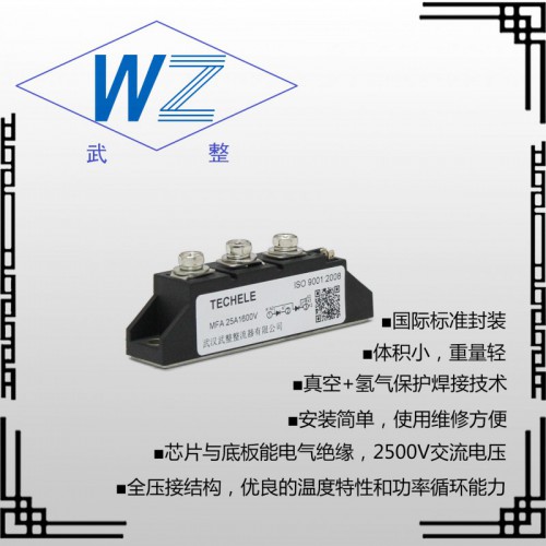 各種整流電源 MFA25A800V適用于無觸點開關