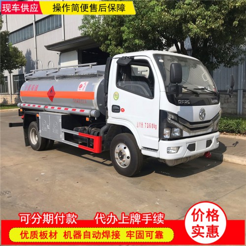 5噸油罐車 8噸加油車 12噸油罐車價(jià)格實(shí)惠