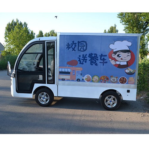 電動廂貨車 工廠景區監區監獄電動送飯車 學校保溫送餐車