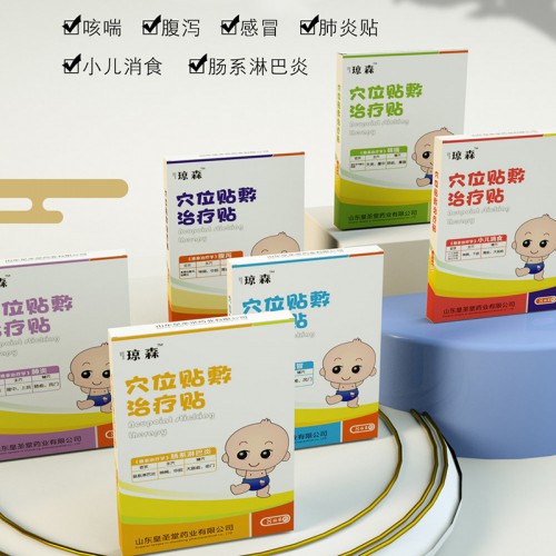 兒童膏貼 小兒貼 生產(chǎn)兒童膏貼的廠家