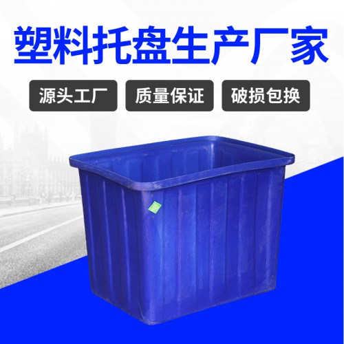 塑料水箱 錦尚來塑業(yè)推布車內(nèi)膽200L印染方箱 生產(chǎn)廠家