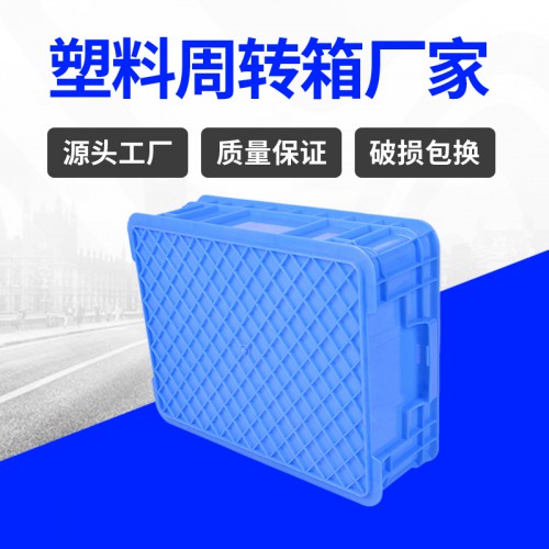 塑料箱 錦尚來新料可堆碼帶蓋400-130周轉(zhuǎn)箱 廠家特價