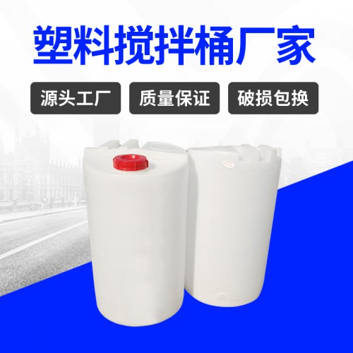 戶外垃圾桶 錦尚來塑業(yè)耐磨塑料50L環(huán)衛(wèi)垃圾桶 現(xiàn)貨批發(fā)