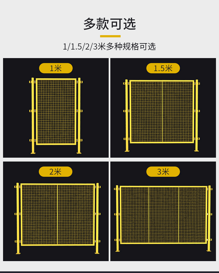 車間隔離詳情20