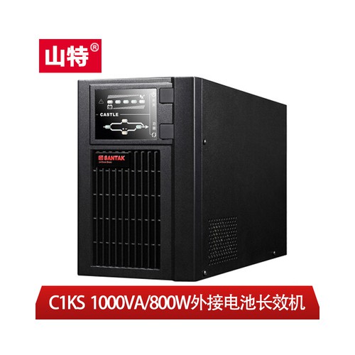 CASTLE山特UPS電源C1KS在線式電腦服務器1KVA