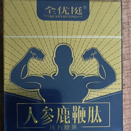 全優挺人參鹿鞭肽 男性壓片糖果 義烏人參鹿鞭肽供應商批發代發