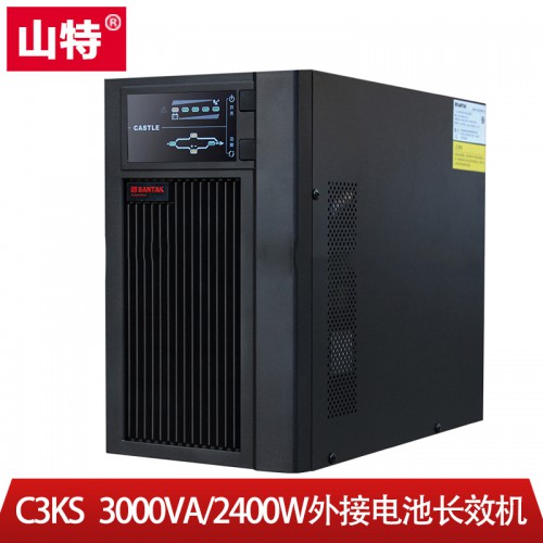 深圳山特UPS不間斷電源C3KS 3KVA機房穩壓外接電池組