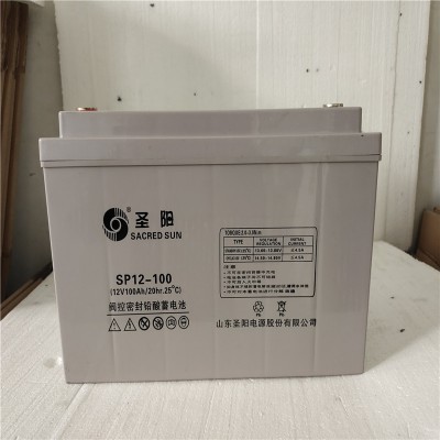 圣陽(yáng)蓄電池12V100AH SP12-100ups直流屏電池