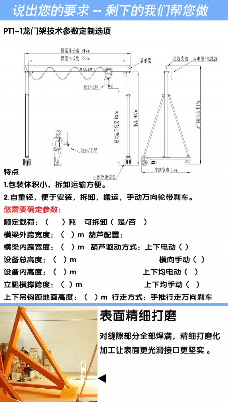 內頁1