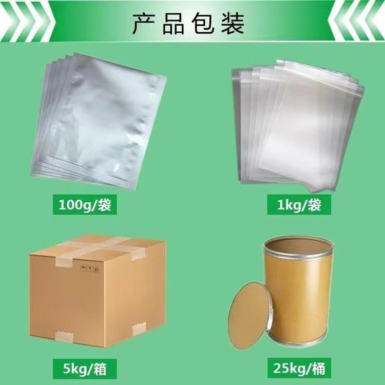 產(chǎn)品包裝