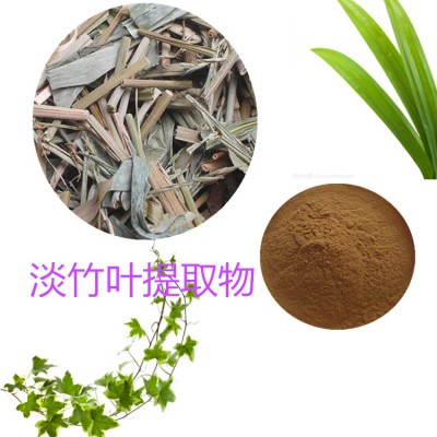 淡竹葉提取物 水提  10:1   淡竹葉粉 淡竹葉浸膏