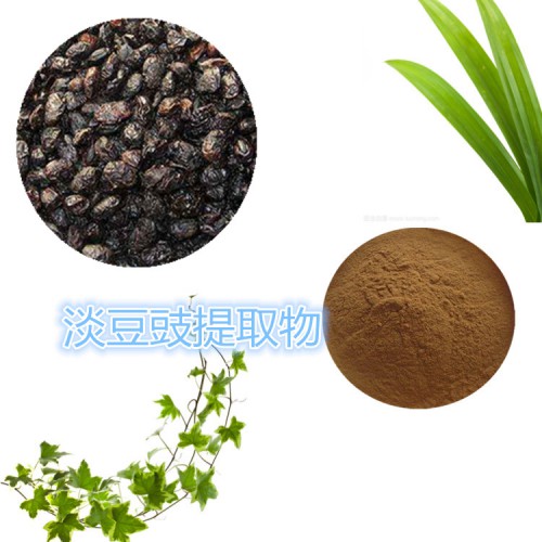 淡豆豉提取物 水提  淡豆豉浸膏 淡豆豉粉 水溶