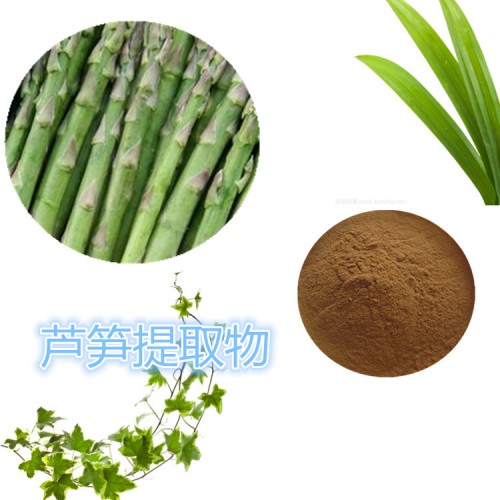 蘆筍提取物 水提 10:1 蘆筍浸膏粉 蘆筍粉 水溶