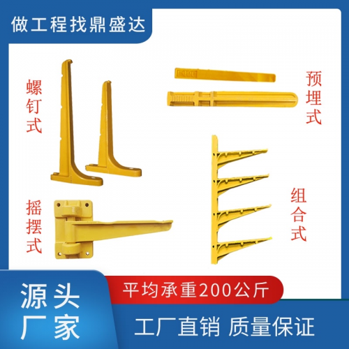 廠家直銷玻璃鋼電纜支架 懸掛式玻璃鋼電纜支架