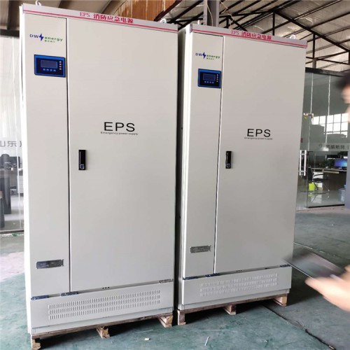 eps消防應急照明電源75kw廠家直銷