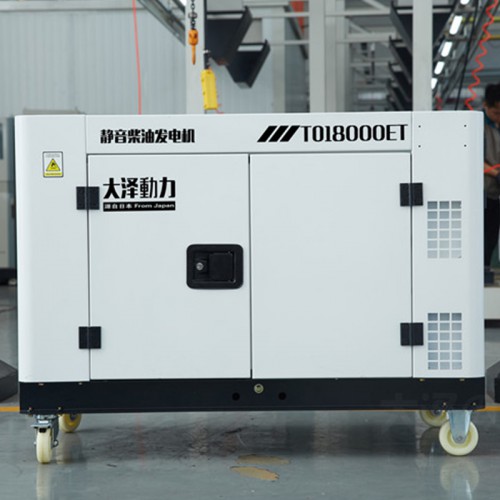 TO18000ET  15kw靜音柴油發(fā)電機 靜音柴油發(fā)電機