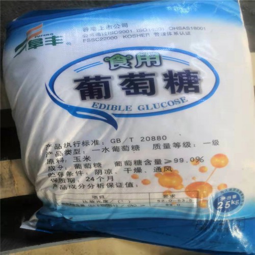 食品添加劑回收 回收過期食品添加劑 處理食品添加劑