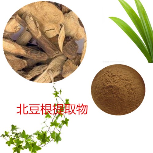 北豆根提取物  北豆根速溶粉  北豆根浸膏 北豆根粉