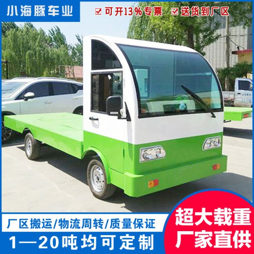 電動平板車  庫房廠區倉儲轉運車  工廠搬運車