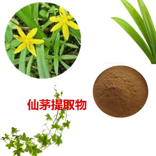 仙茅提取物 仙茅粉 仙茅速溶粉 仙茅浸膏粉