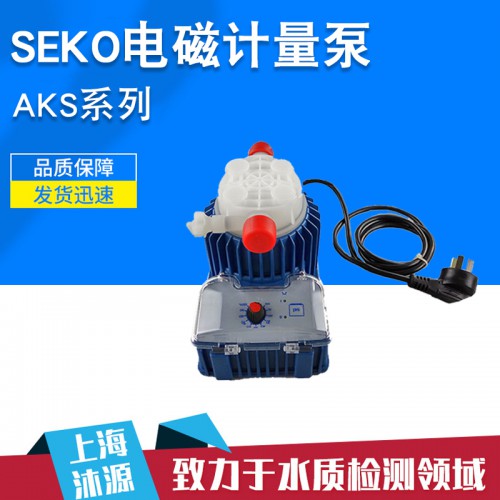 賽高計量泵 SEKO計量泵 電磁隔膜計量泵