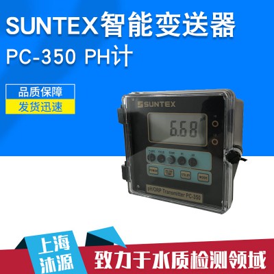 SUNTEX儀表 水質測試儀 水質監控儀