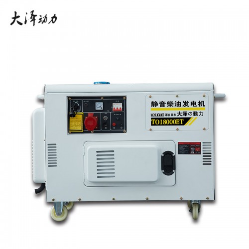 15千瓦發電機TO18000ET