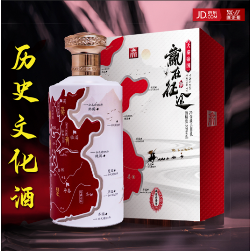 茅臺(tái)鎮(zhèn)醬香酒 贏(yíng)德泰 贏(yíng)在征途醬香酒 53度醬香酒