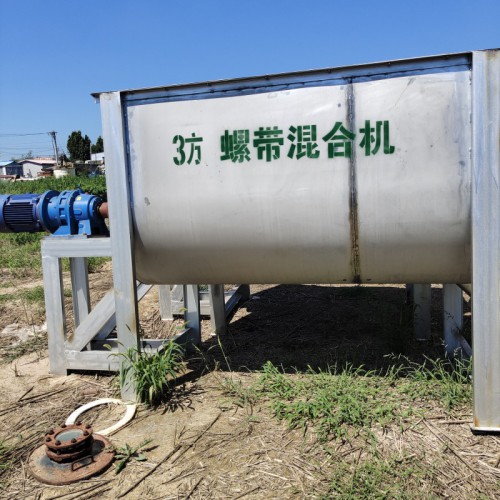 3噸不銹鋼螺帶混合機 2立方二維混合機