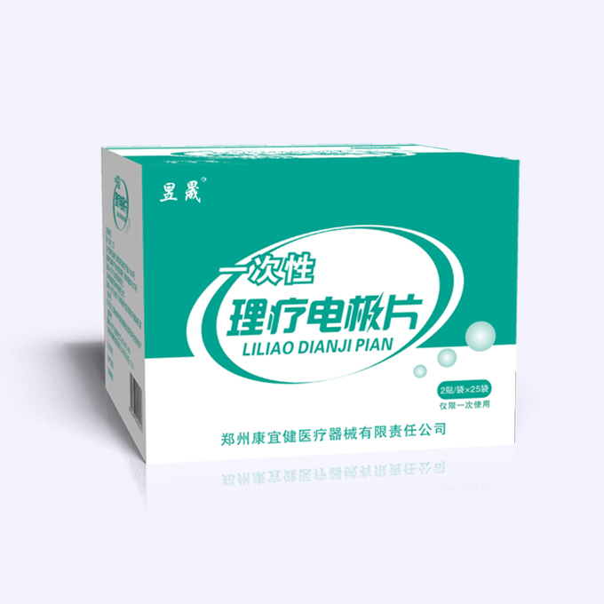 理療電極片-6