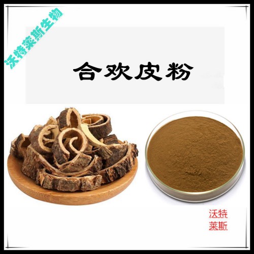 合歡皮粉  合歡皮提取物 合歡皮浸膏 合歡皮提取液