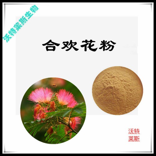 合歡花粉 合歡花提取物 合歡花浸膏 合歡花提取液