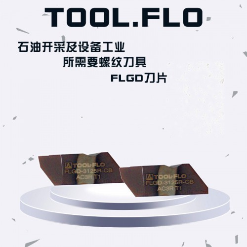 江蘇代理 TOOL-FLO 球頭銑刀、舍棄式螺紋銑刀