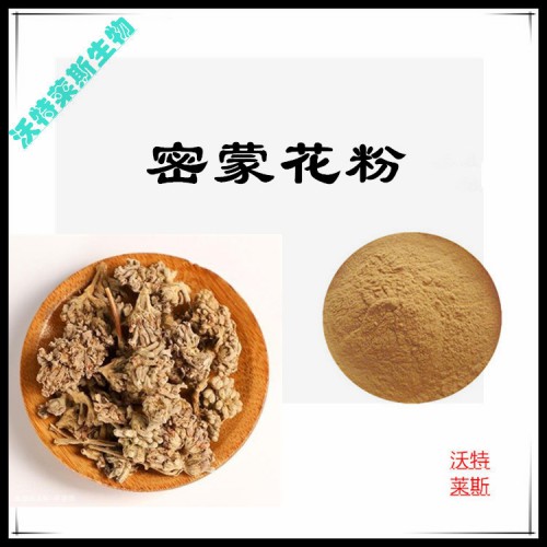 密蒙花粉  密蒙花提取物  密蒙花浸膏  密蒙花提取液