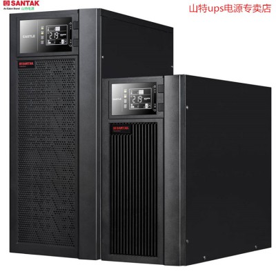 山特ups電源C10KS數據機房辦公必備 山特ups供應商