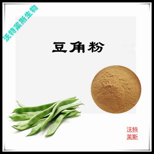 豆角粉 豆角提取物 豆角浸膏 豆角提取液