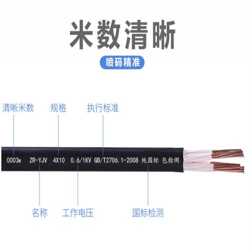 KVVP2屏蔽電纜用途WDZ-KVVP22低煙無鹵電纜