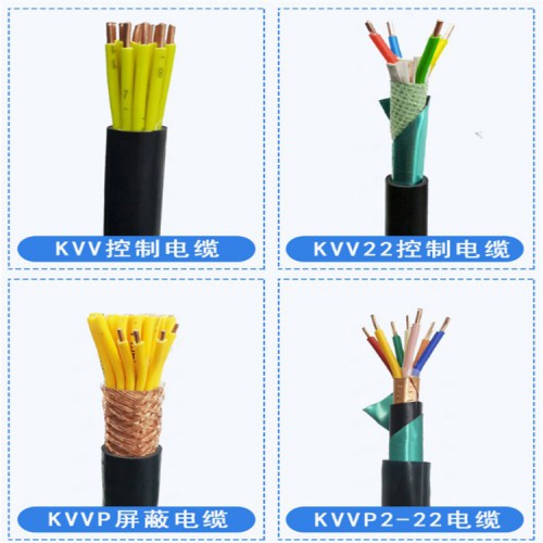 阻燃電纜KVVRP2控制電纜參數NH-KVV22線纜