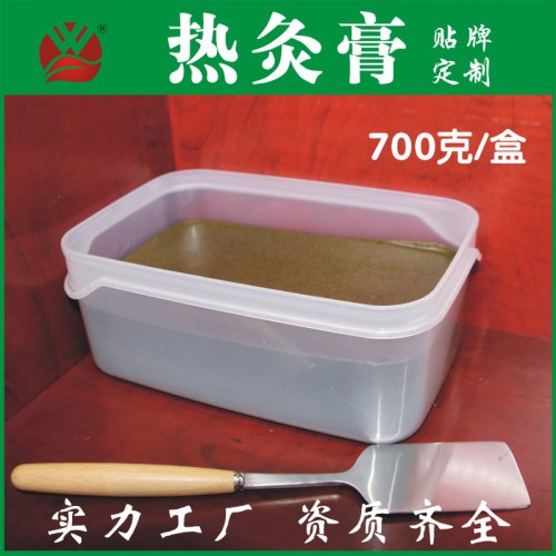 熱灸膏700g工廠OEM貼牌代工