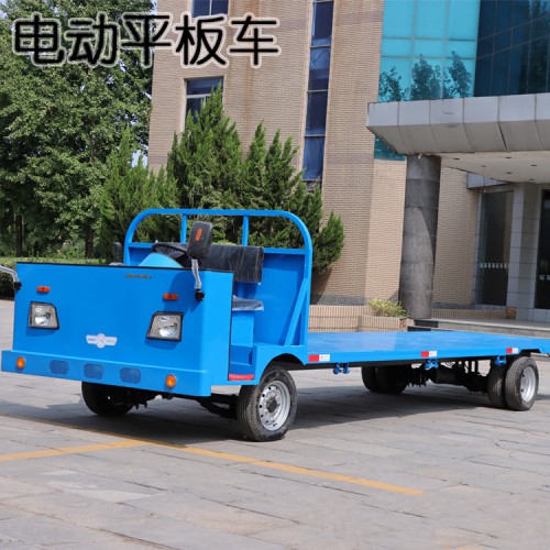 1-10噸電動(dòng)設(shè)備搬運(yùn)車  建筑工地電動(dòng)平板車  平板運(yùn)輸車