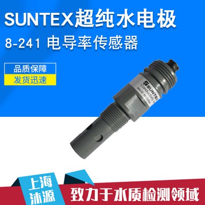 電導率電極 電導率傳感器 電導率探頭 水質(zhì)分析儀