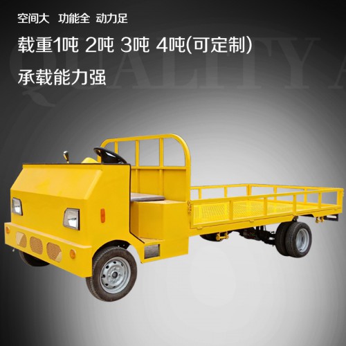 新能源電動(dòng)平板車  倉(cāng)庫(kù)拉貨搬運(yùn)車  工業(yè)電動(dòng)周轉(zhuǎn)車