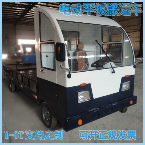 工地平板搬運(yùn)車 電動(dòng)平板車 工業(yè)電動(dòng)周轉(zhuǎn)車