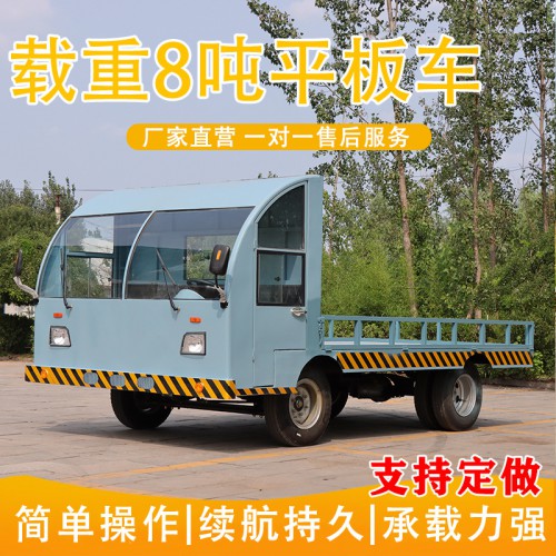 電動(dòng)平板拉貨車 工業(yè)電動(dòng)平板車  車間廠區(qū)搬運(yùn)車