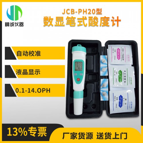 JCB-PH20/220 筆式酸度計