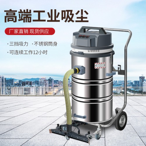 吸塵器 工業WD吸塵器 除濕機