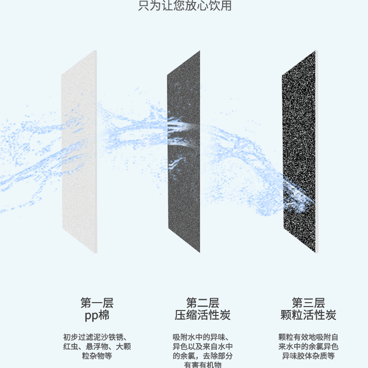 步進式開水器_08