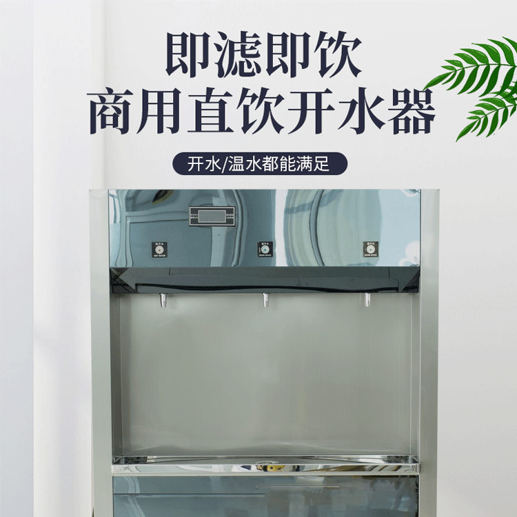 步進式開水器_01