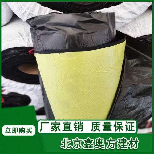 自粘防水卷材EPDM