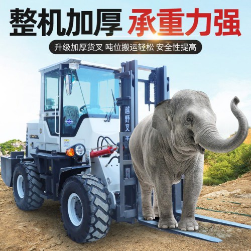 四驅燃油叉車    6噸越野叉車